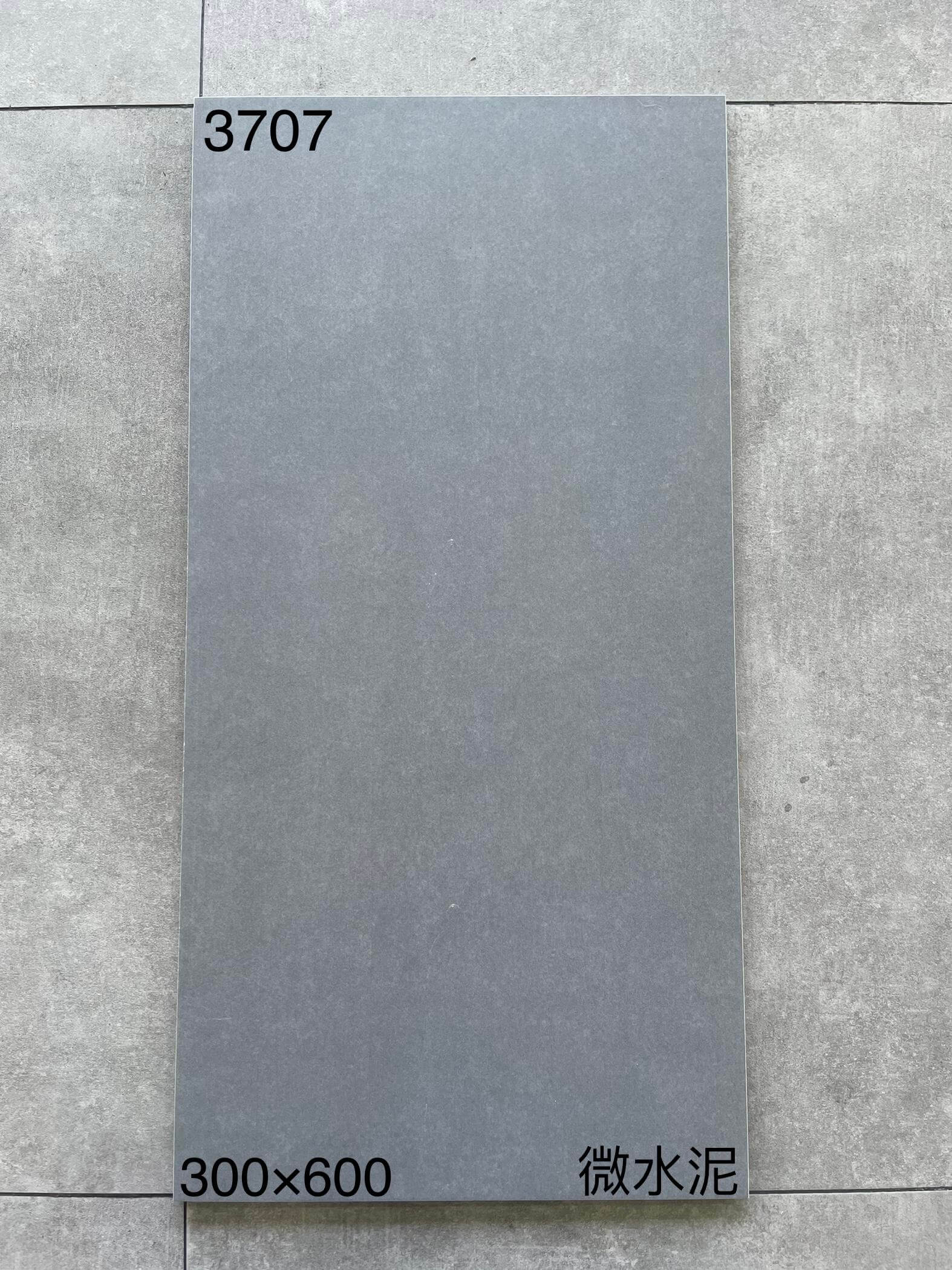300*600MM瓷磚-3707 鴻圖80建材城