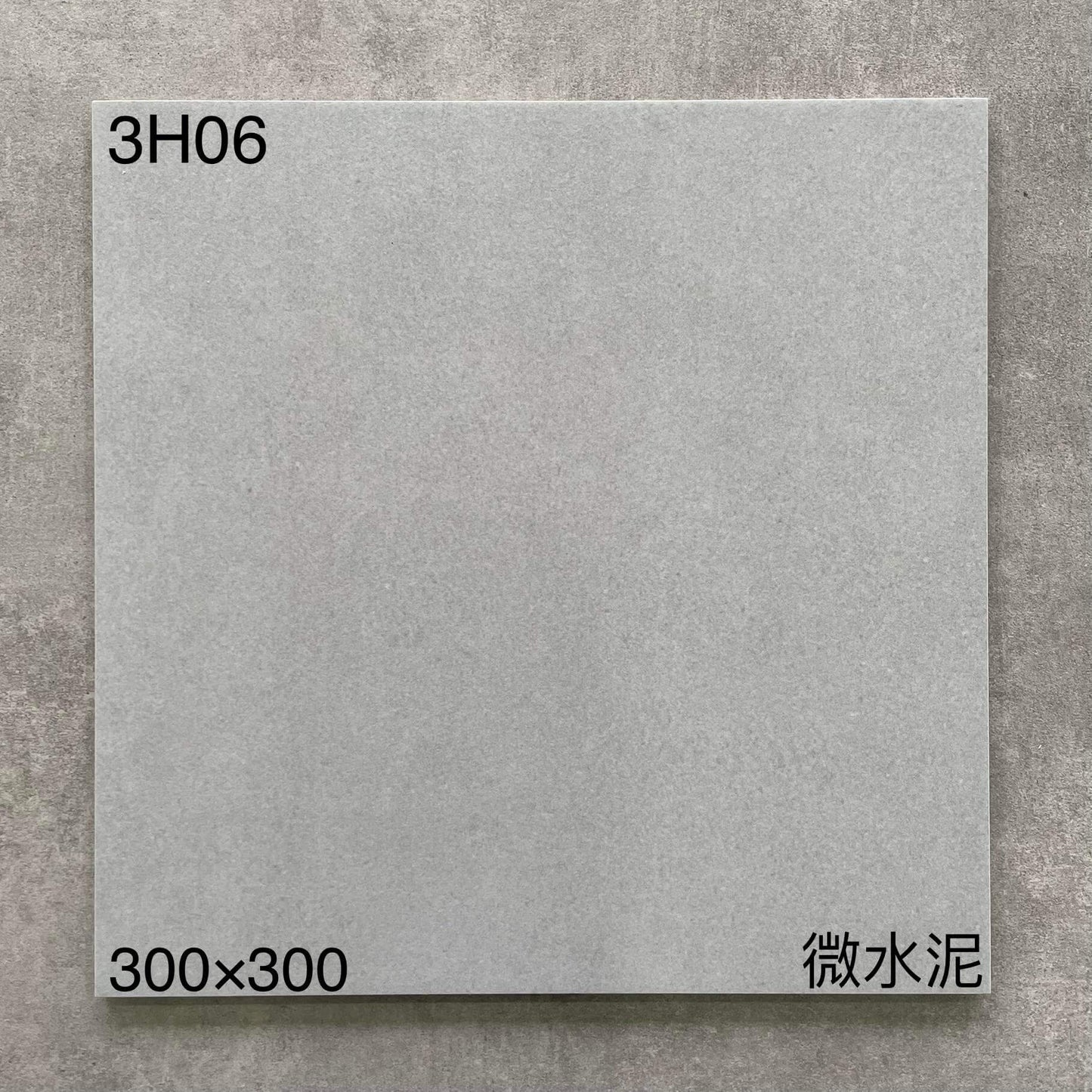 300*300MM瓷磚-3H06 鴻圖80建材城
