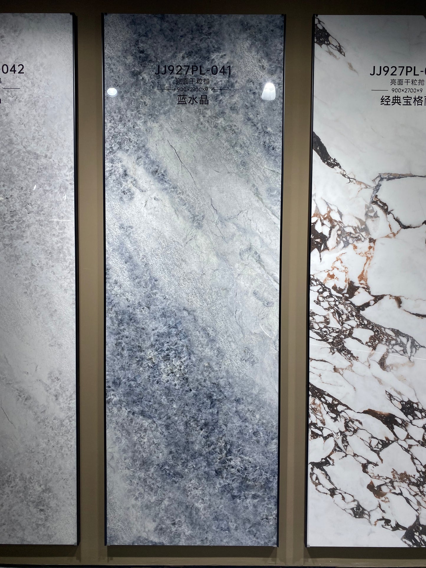 藍水晶岩板-亮光面（JJ927PL-041） 鴻圖80建材城
