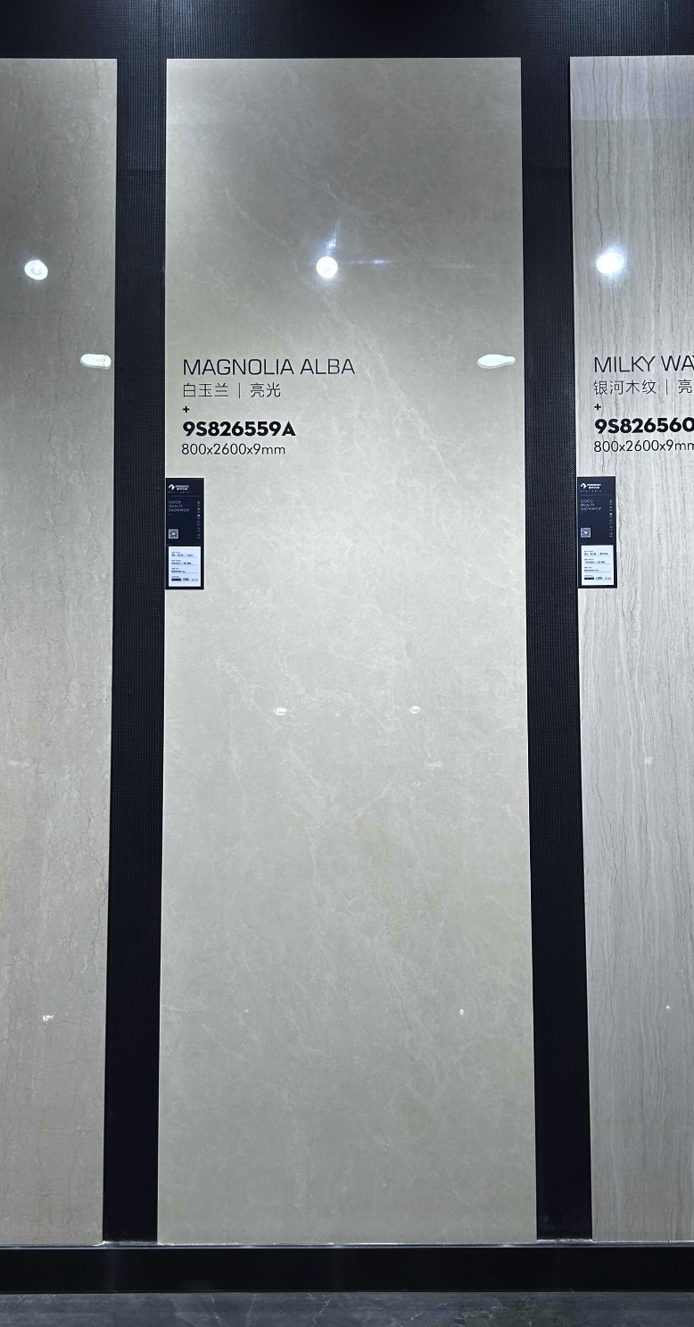白玉蘭 800x2600mm 岩板 9S826559A