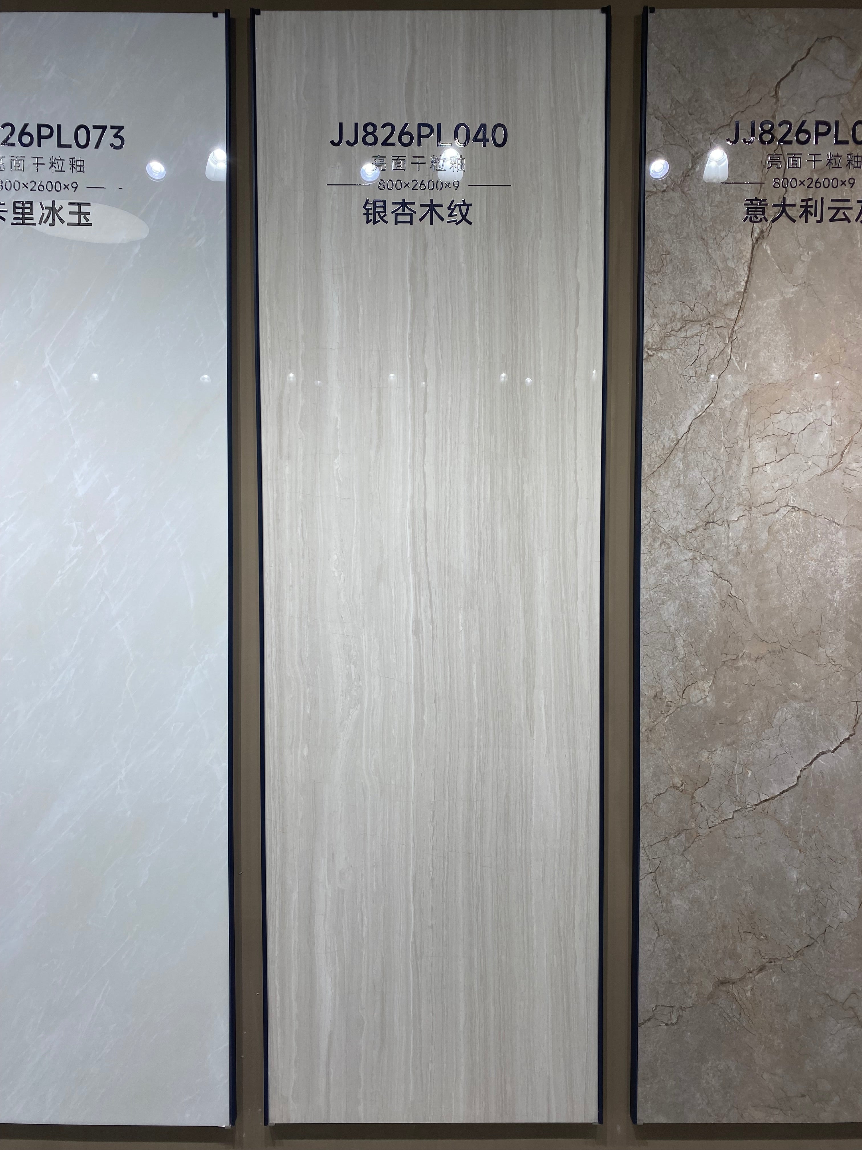 銀杏木紋-亮面 （8269W101LG） 鴻圖80建材城