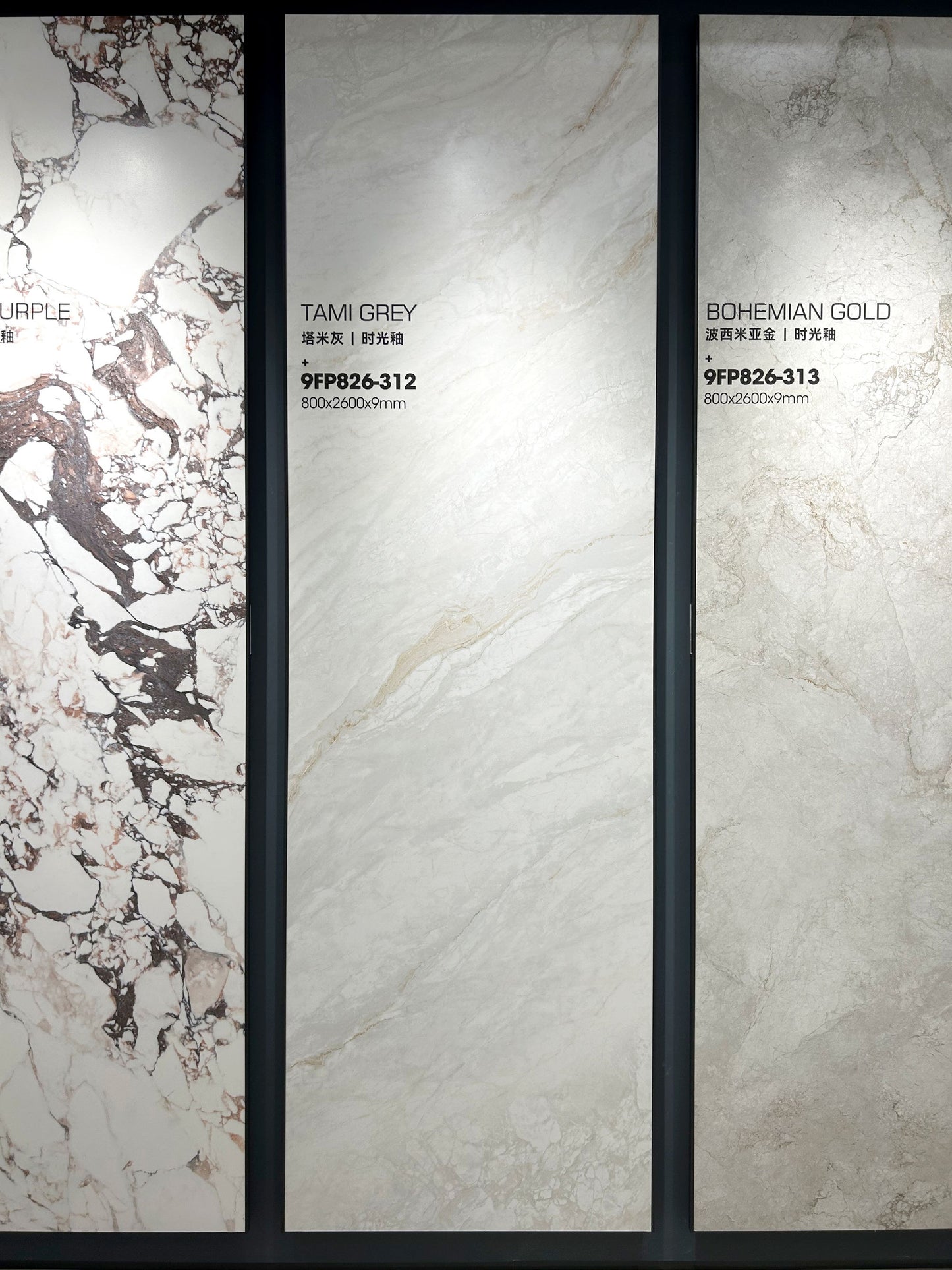 塔米灰-柔光面 （9FP826-312） 鴻圖80建材城