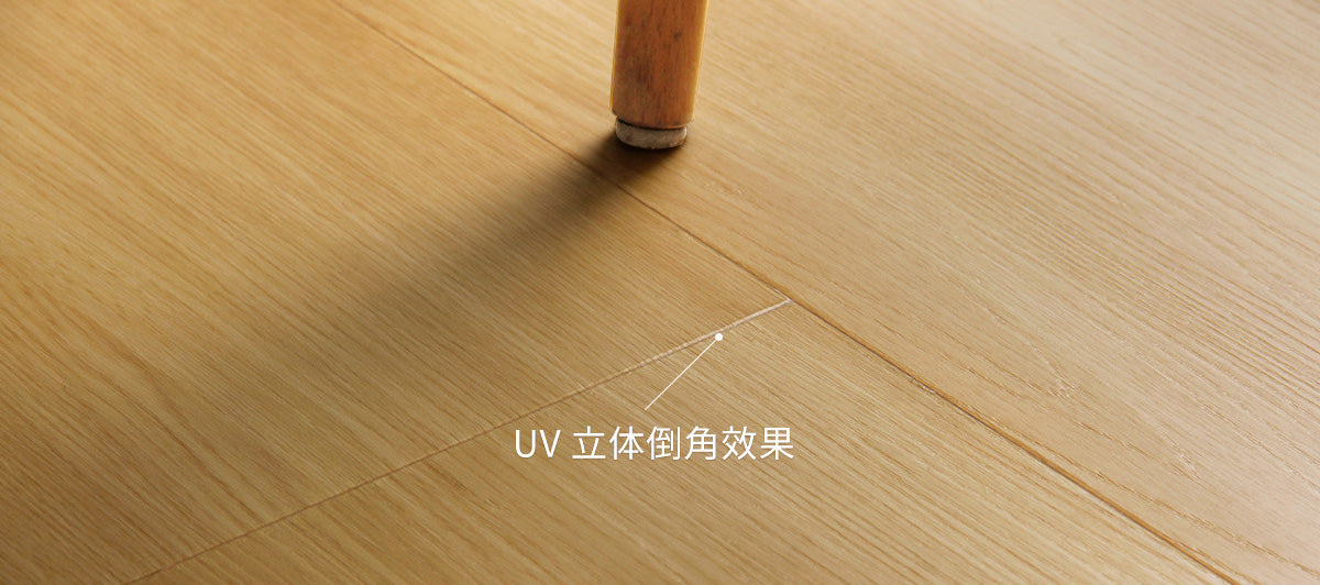 原野狂想-10707 SPC石塑地板 1520*230*10mm