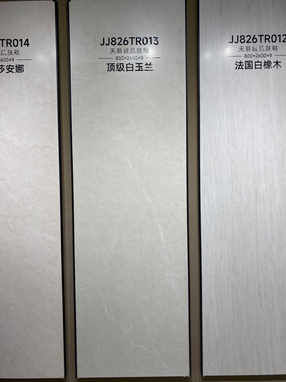 頂級白玉蘭-柔光面 （JJ826TR013） 鴻圖80建材城