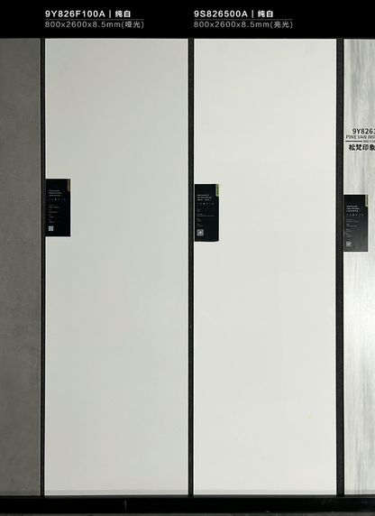 純白 800x2600mm 岩板 9S826500A