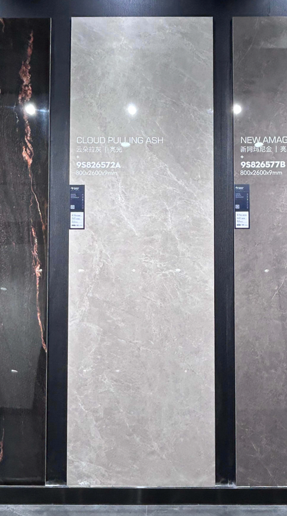 雲朵拉灰 800x2600mm 岩板 9S826572A