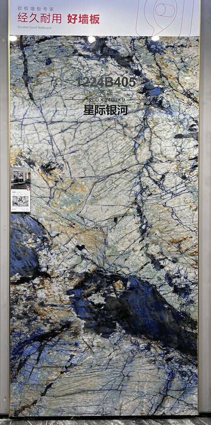 星際銀河岩板-亮光面（YY1224B405） 鴻圖80建材城