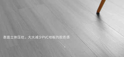 鹽湖山城-10704 SPC石塑地板 1520*230*10mm