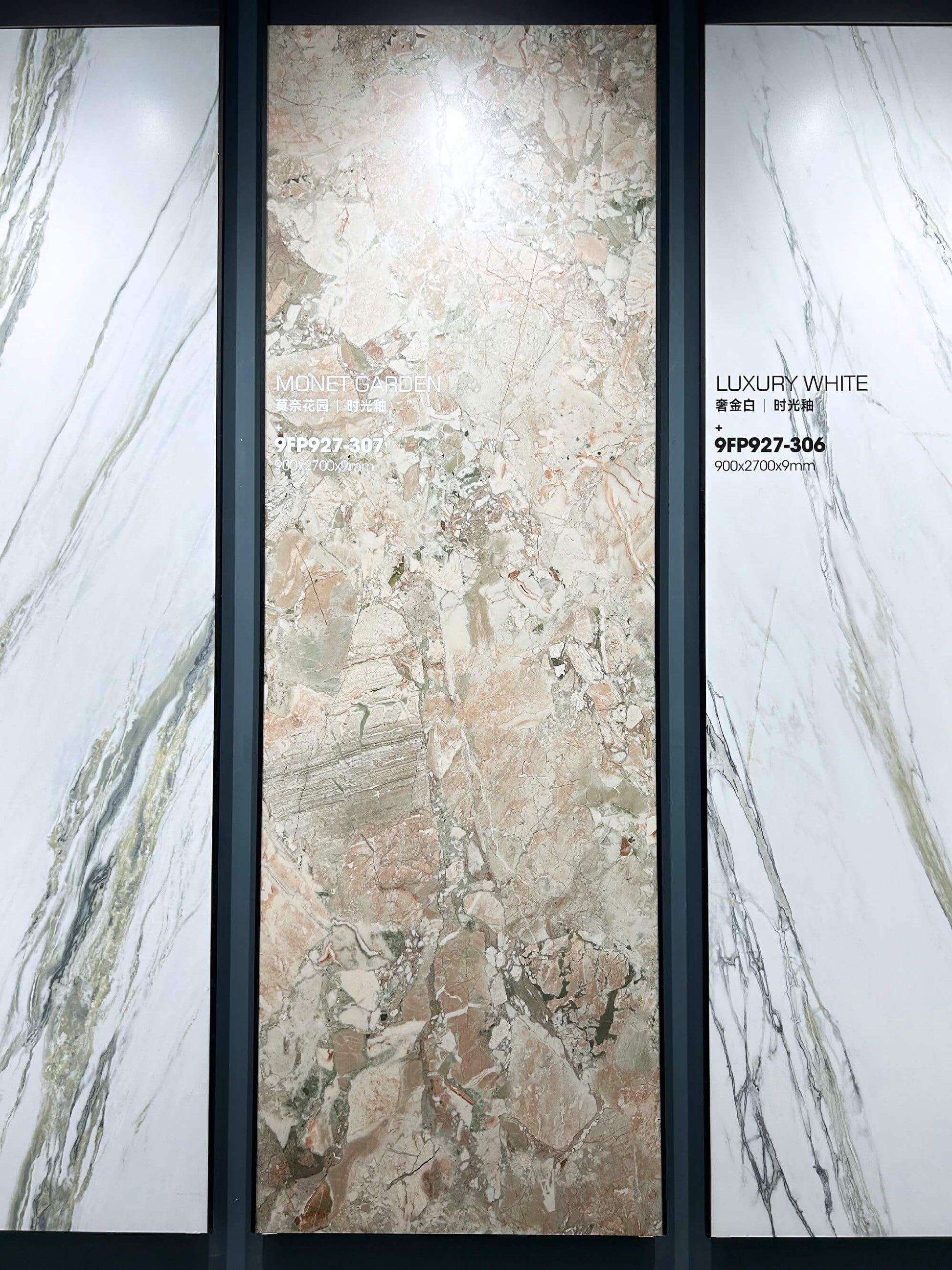莫奈花園岩板-柔光面（9FP927-307） 鴻圖80建材城