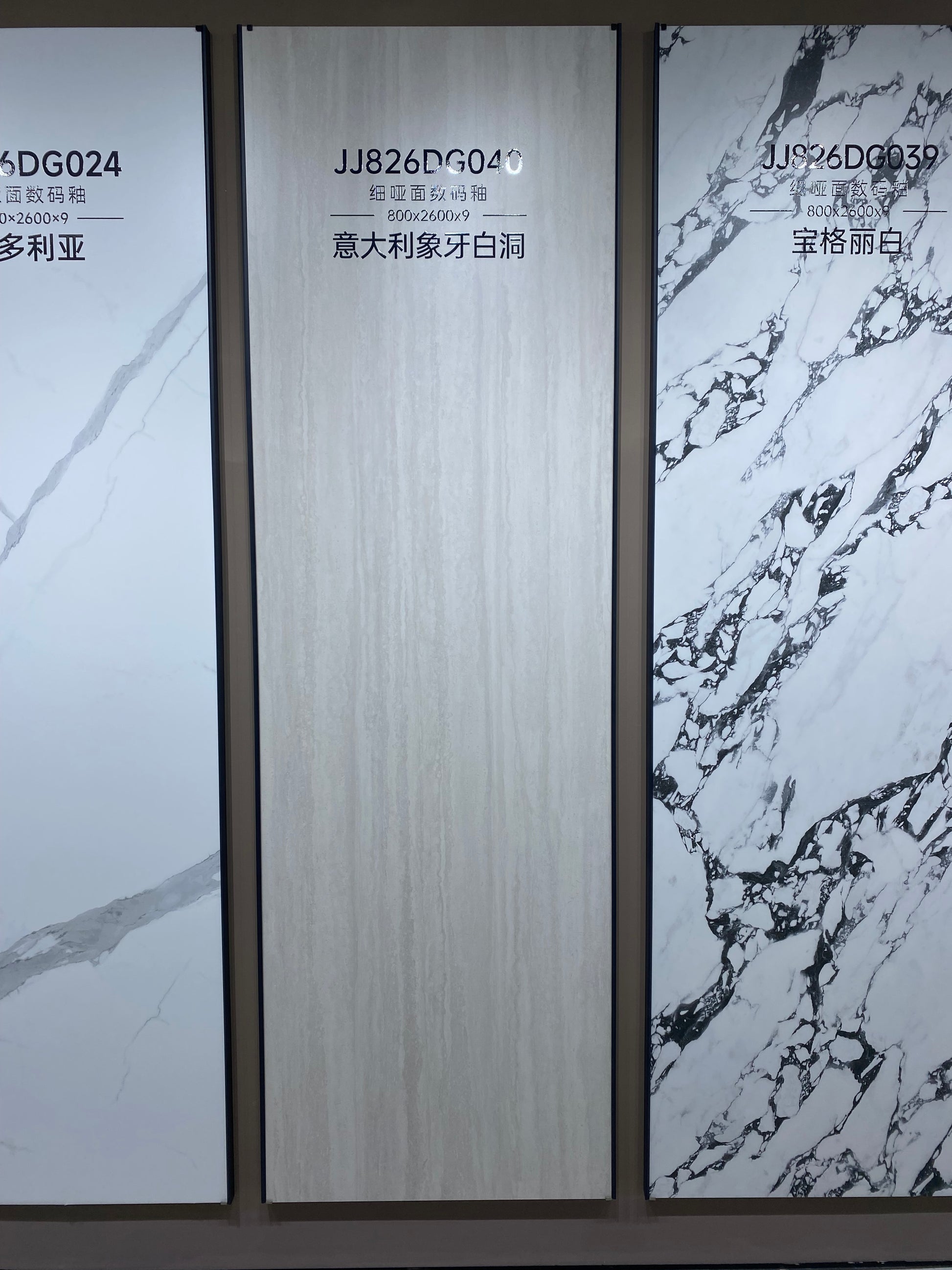 新法國萊姆石米黃-數碼模具（9M826705A） 鴻圖80建材城