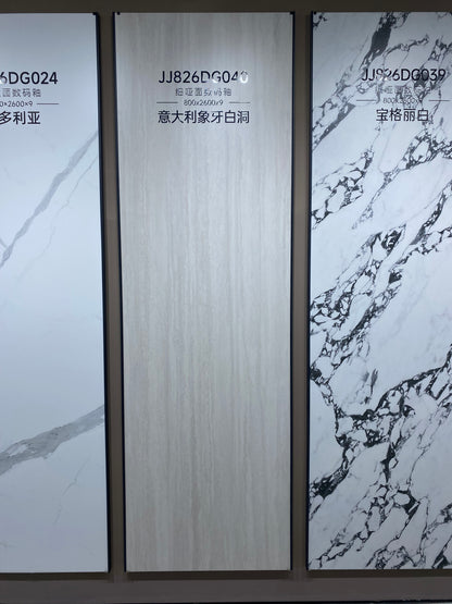 新法國萊姆石米黃-數碼模具（9M826705A） 鴻圖80建材城