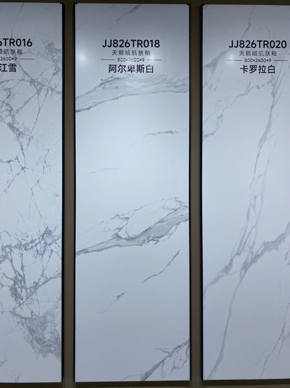 阿爾卑斯白岩板-絲滑面 （JJ826TR018） 鴻圖80建材城