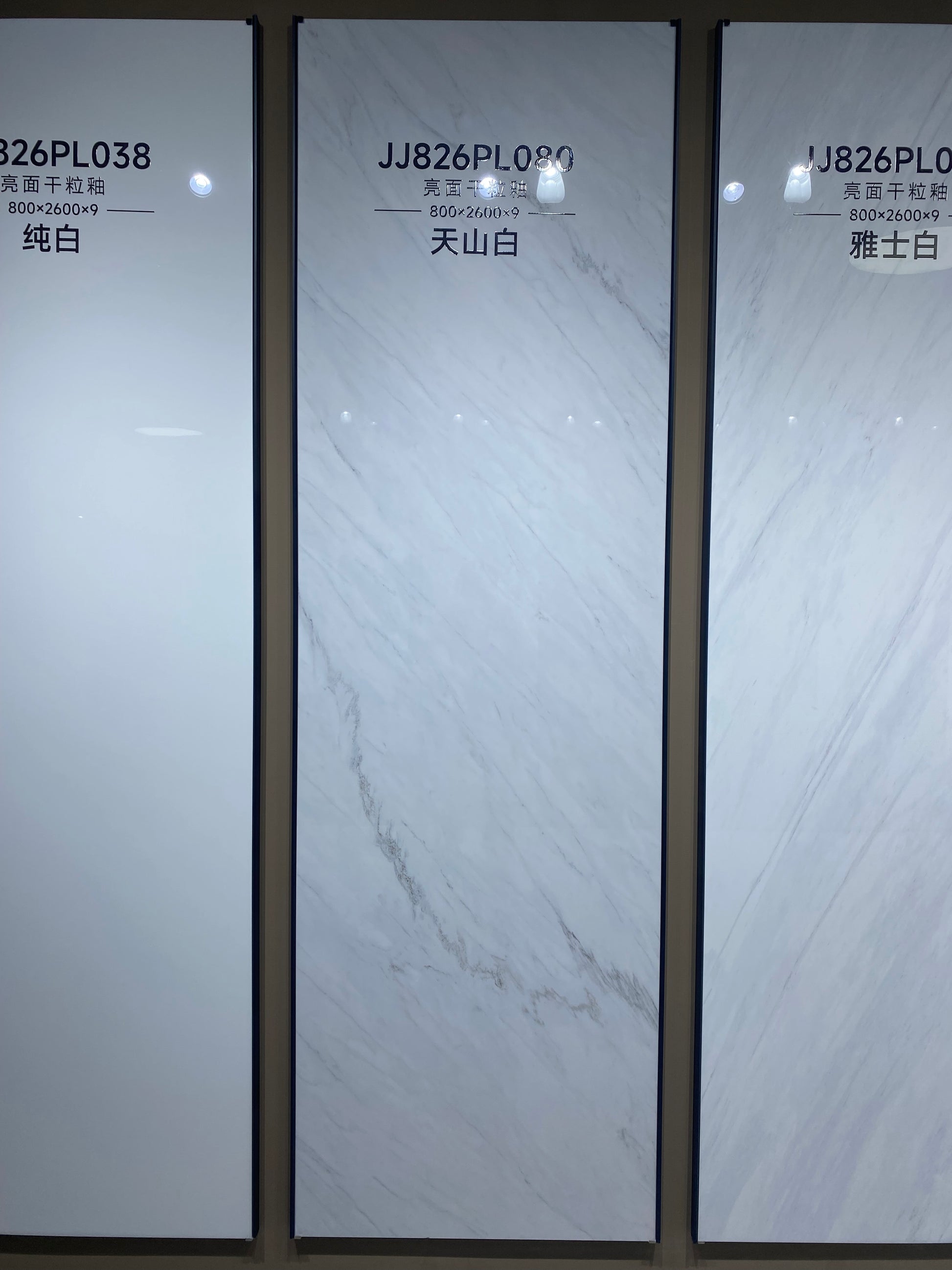 天山白-亮面 （JJ826PL080） 鴻圖80建材城