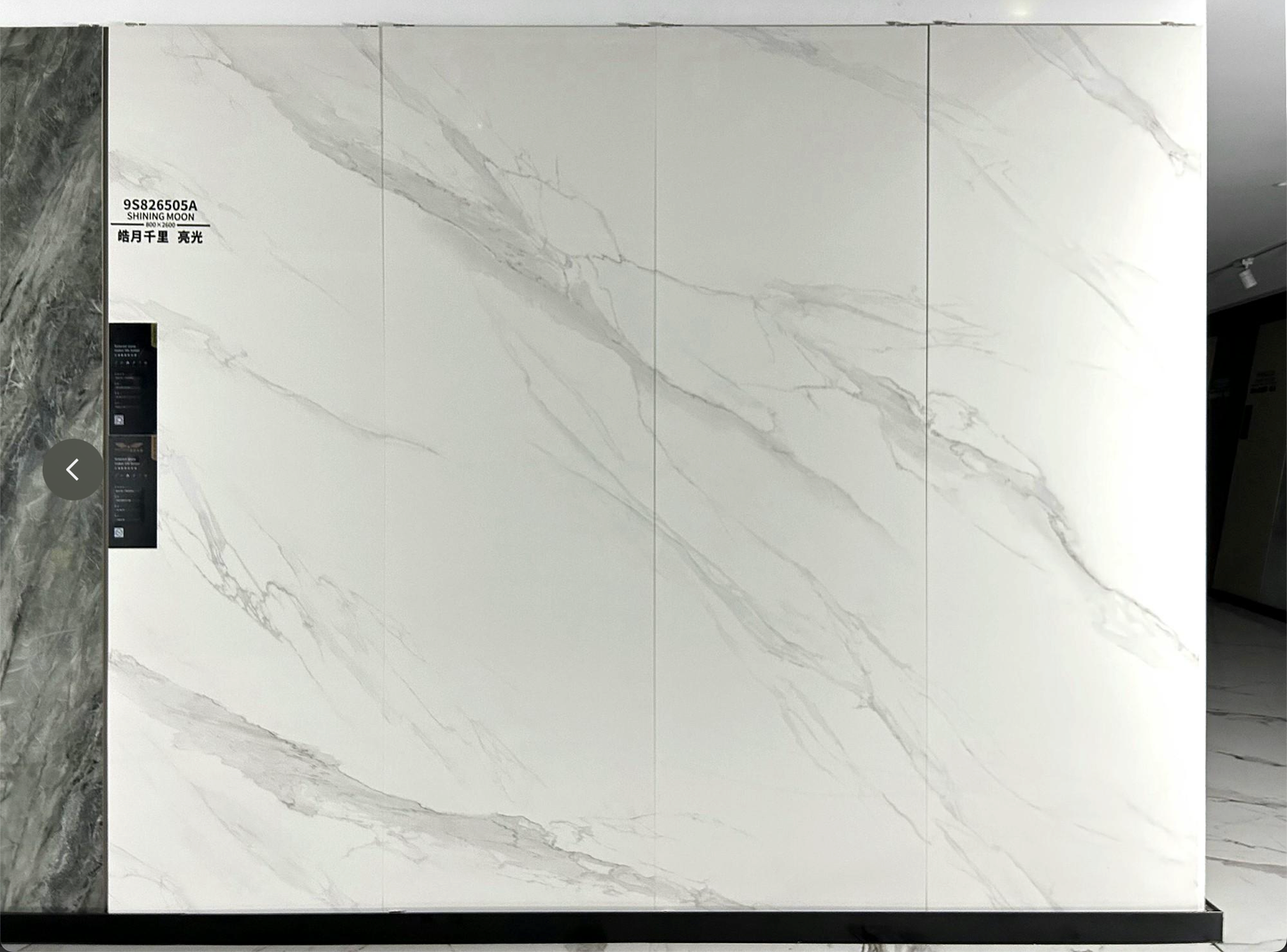 皓月千里 800x2600mm 岩板 9S826505A