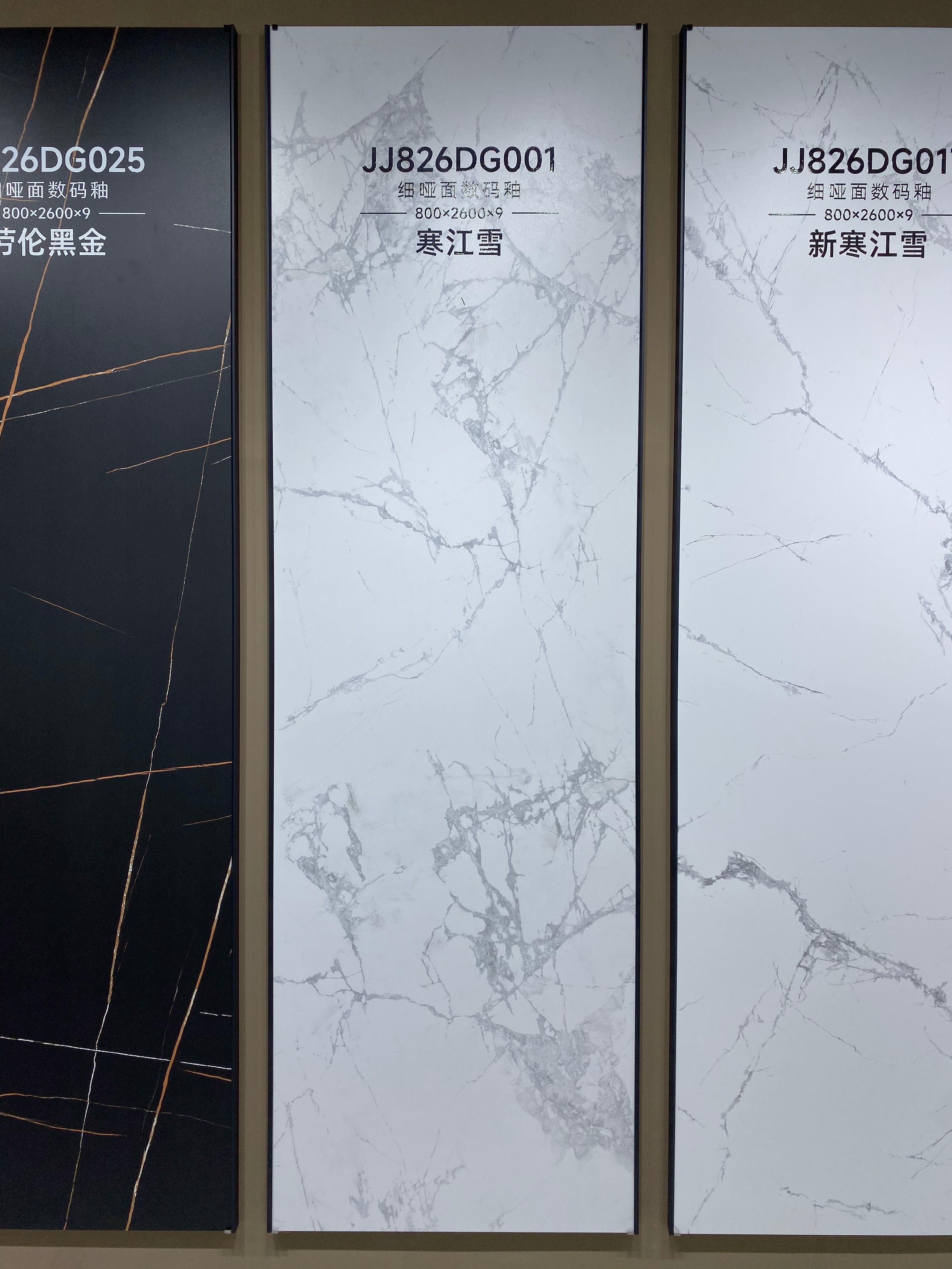寒江雪-數碼模具（JJ826DG001） 鴻圖80建材城