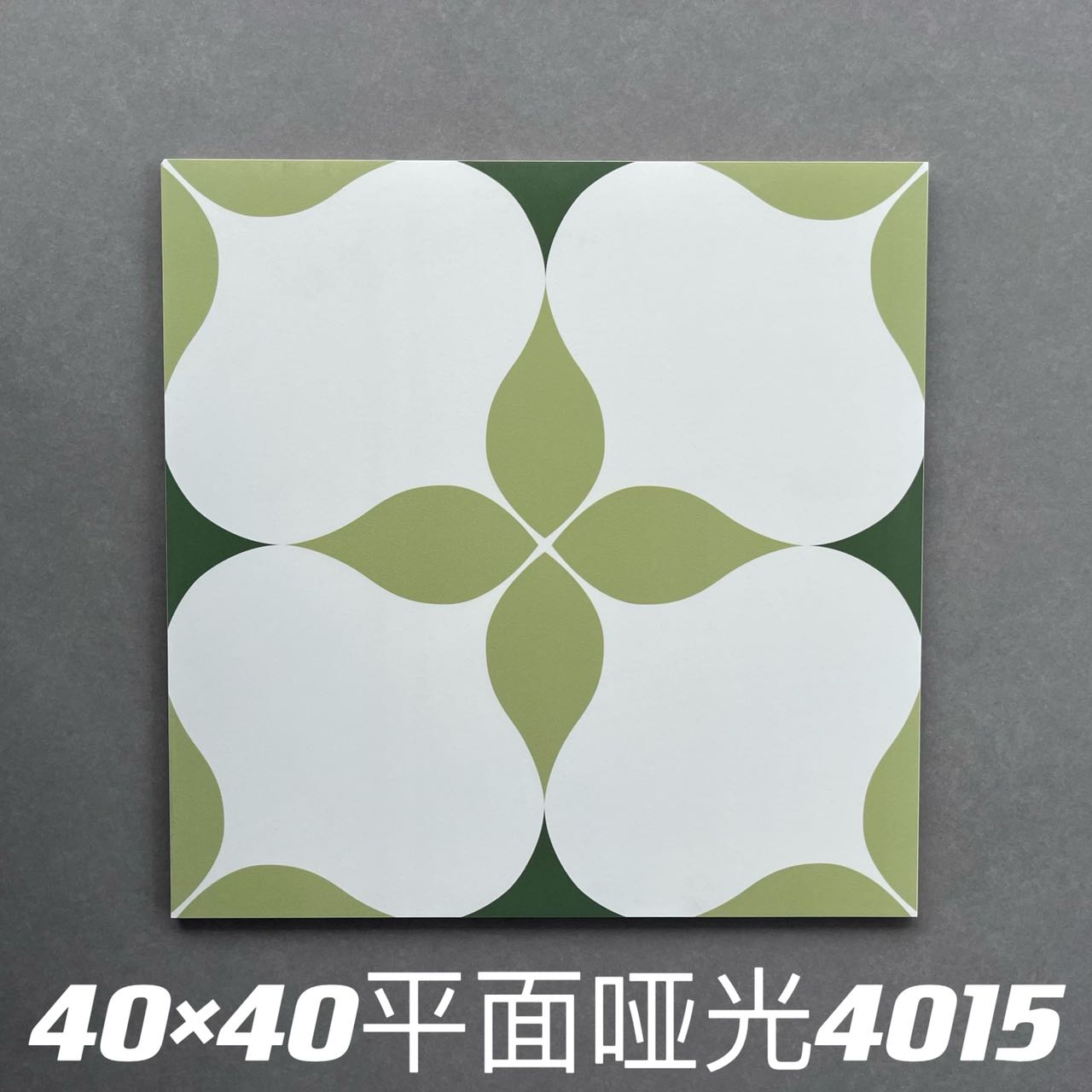 400*400MM瓷磚-4015 鴻圖80建材城