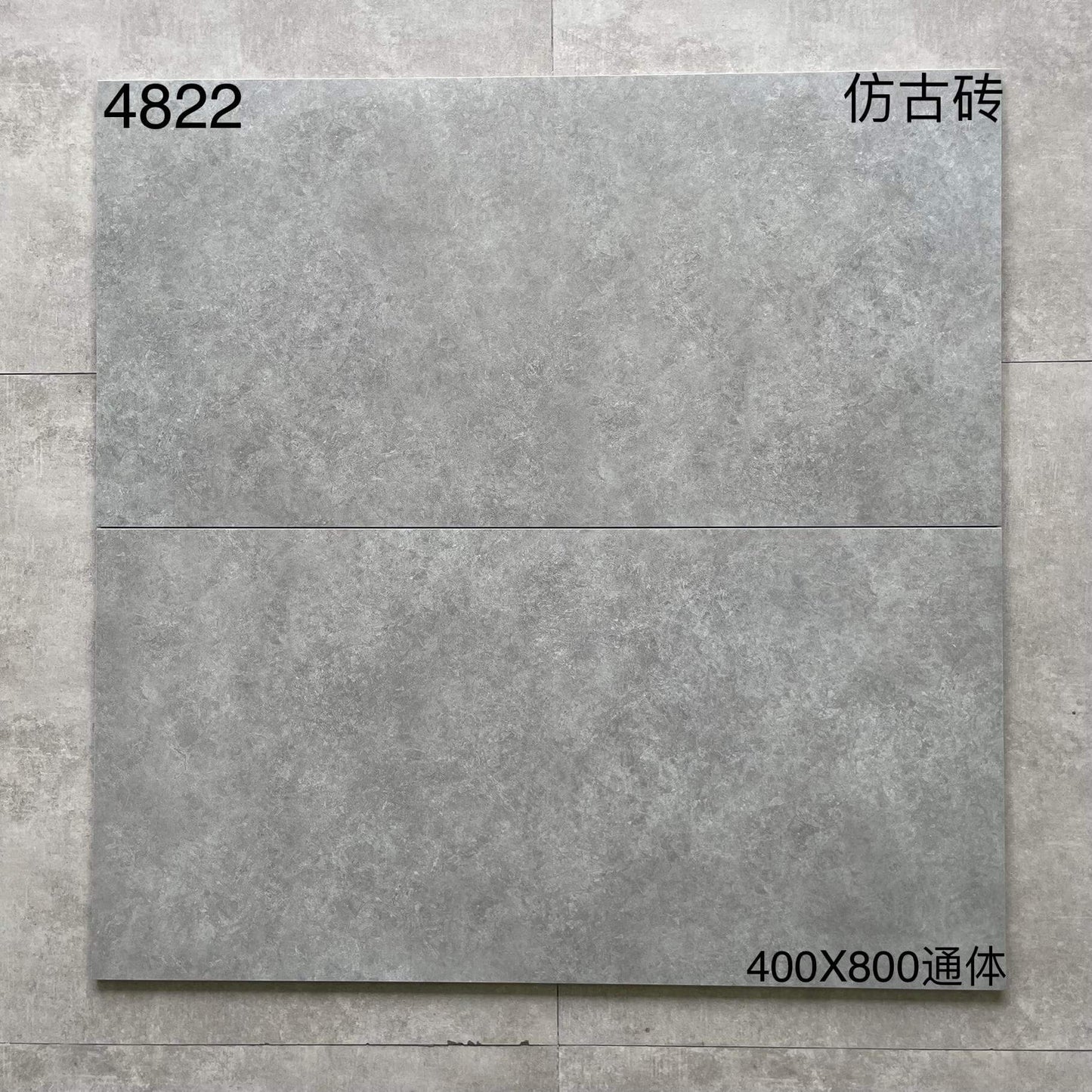 400*800MM中板瓷磚-4822 鴻圖80建材城