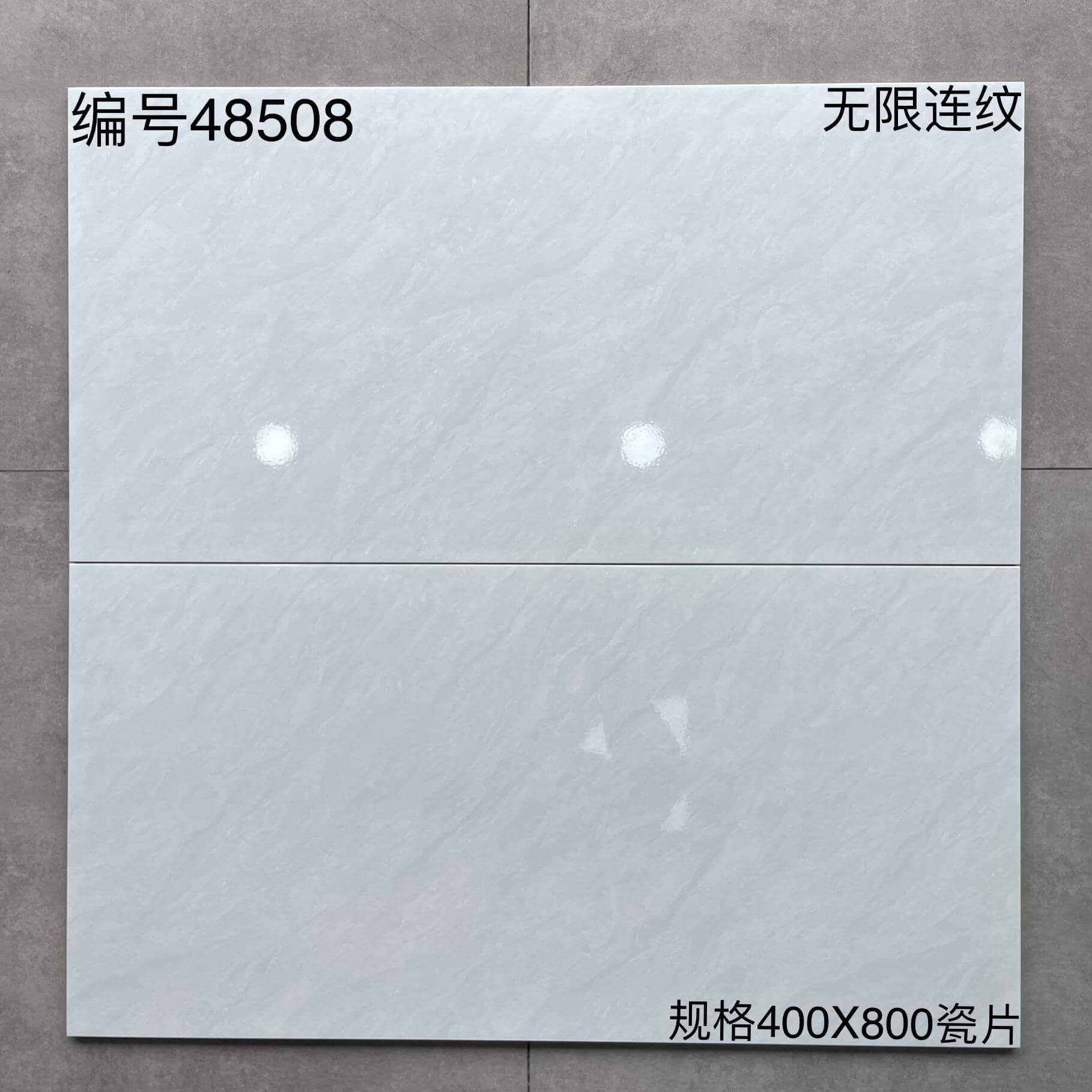 400*800MM瓷片-48508 鴻圖80建材城