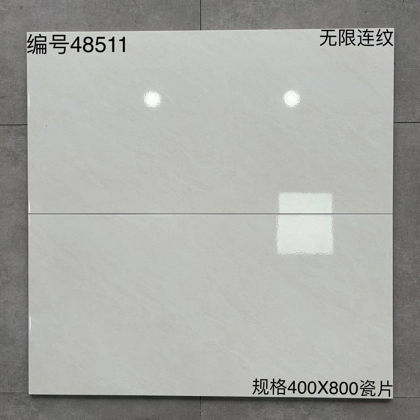 400*800MM瓷片-48511 鴻圖80建材城