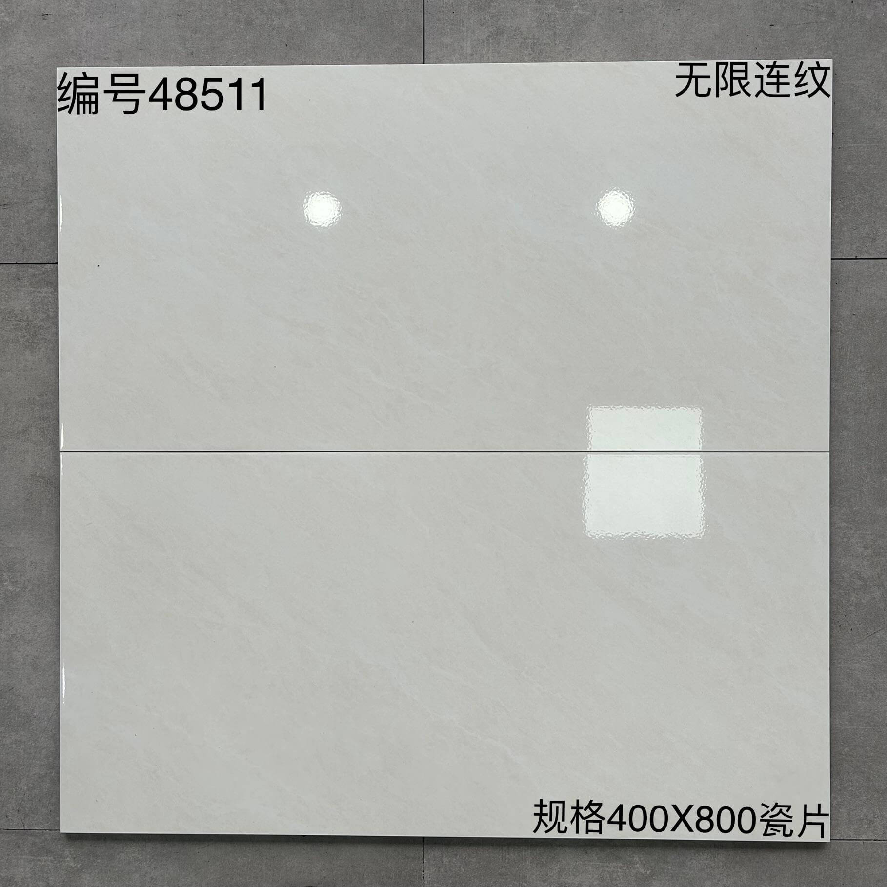 400*800MM瓷片-48511 鴻圖80建材城