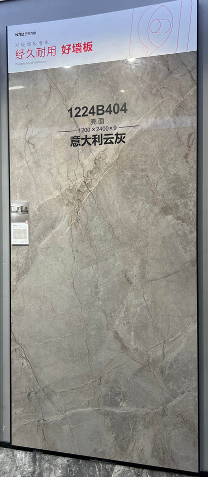 意大利雲灰岩板-亮光面（YY1224B404） 鴻圖80建材城