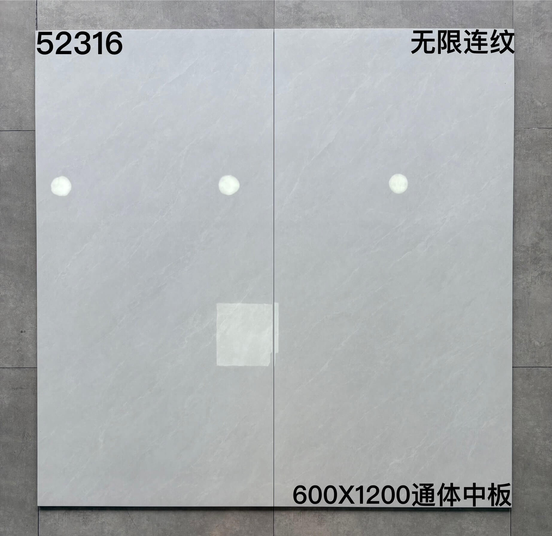 600*1200MM瓷磚-52316-光面 鴻圖80建材城