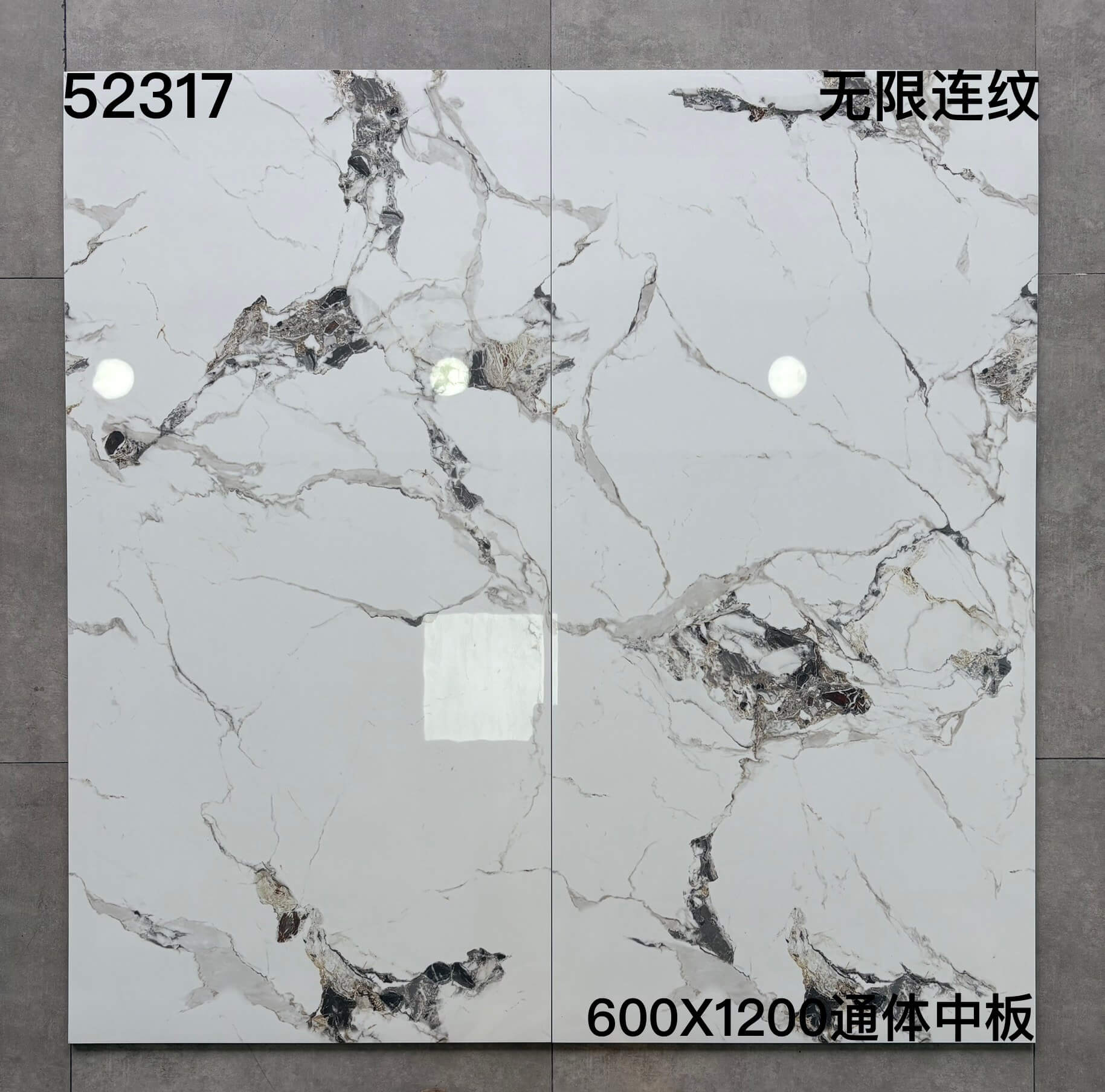 600*1200MM瓷磚-52317-光面 鴻圖80建材城