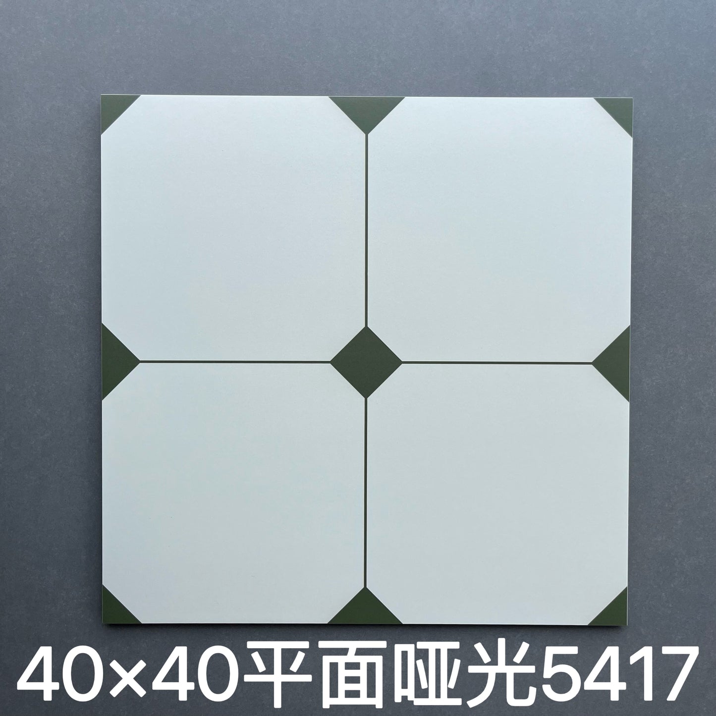 400*400MM瓷磚-5417 鴻圖80建材城