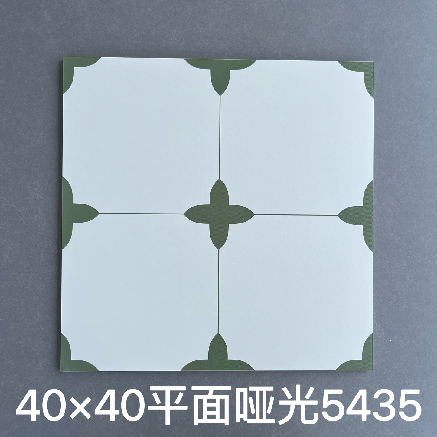400*400MM瓷磚-5435 鴻圖80建材城