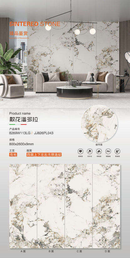 散花潘多拉-亮面 （8269W113LG） 鴻圖80建材城
