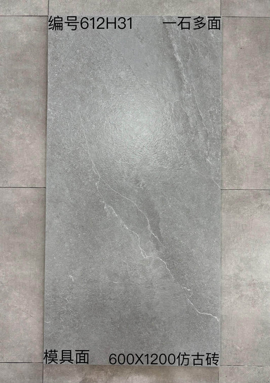 600*1200MM瓷磚-612H31-啞面 鴻圖80建材城
