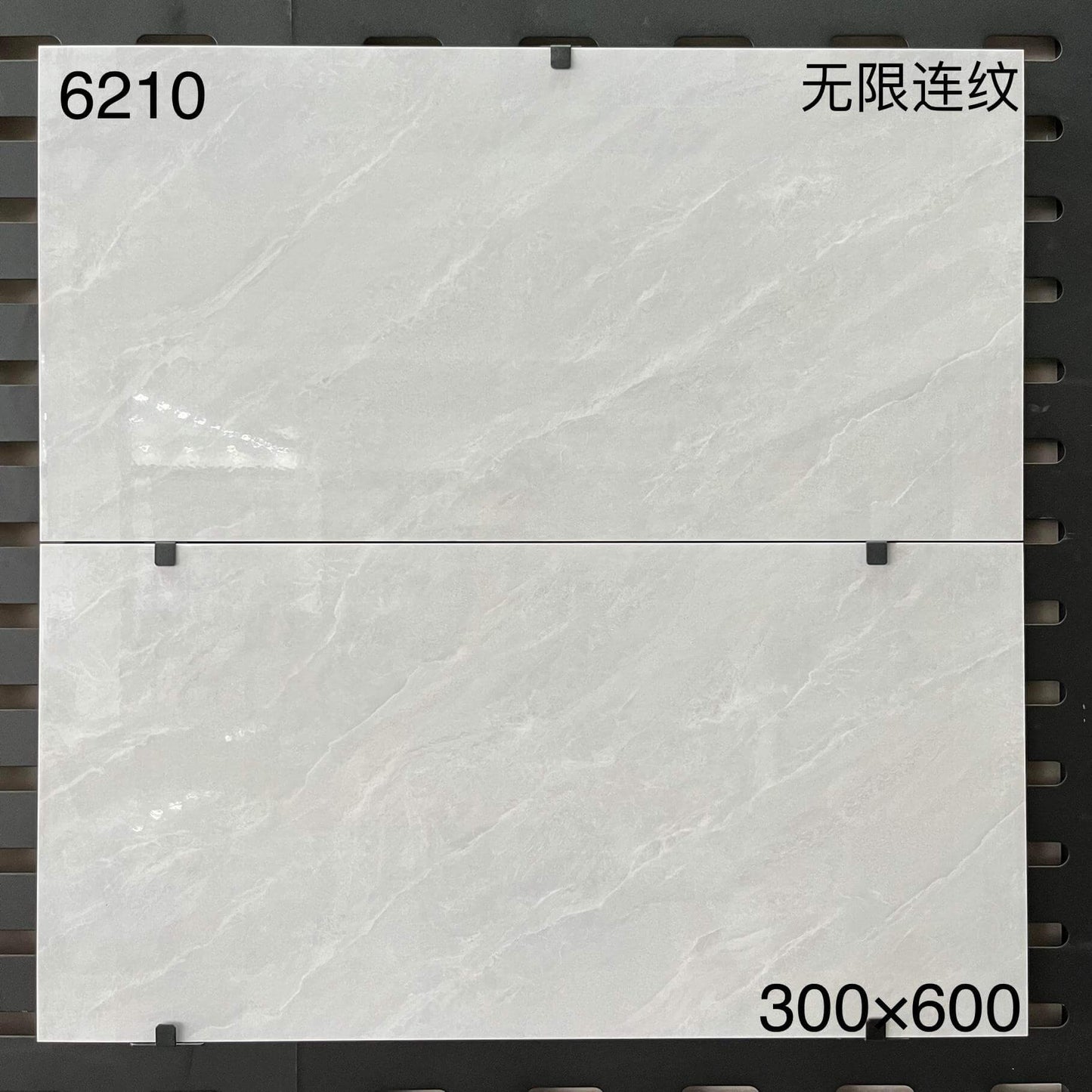 300*600MM瓷片-6210 鴻圖80建材城