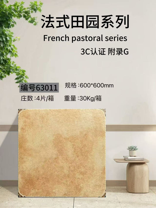600*600高溫磚-63011 鴻圖80建材城