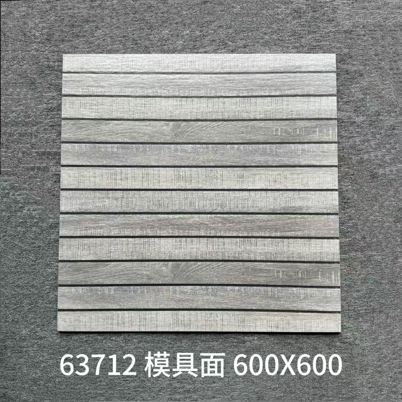600*600高溫磚-63712 鴻圖80建材城