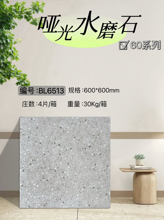 600*600高溫磚-BL6513 鴻圖80建材城