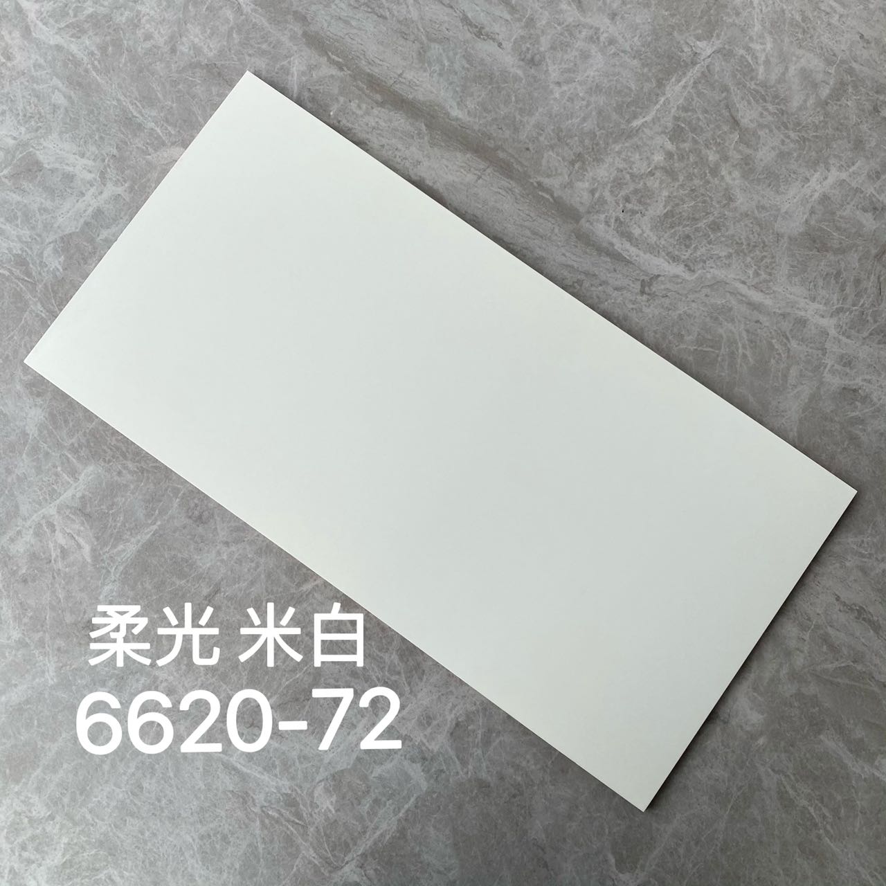 300*600MM瓷磚-6620-72 鴻圖80建材城