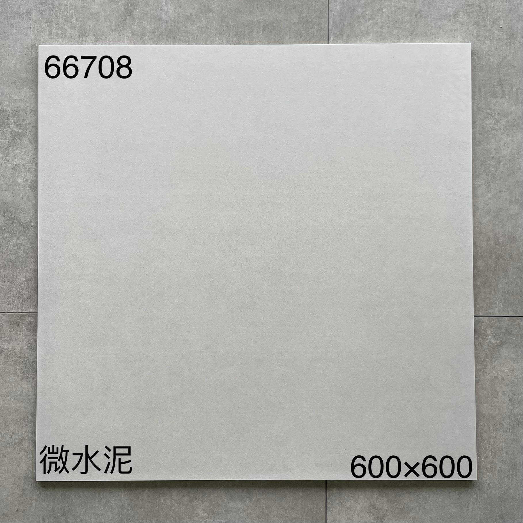 600*600高溫磚-66708 鴻圖80建材城