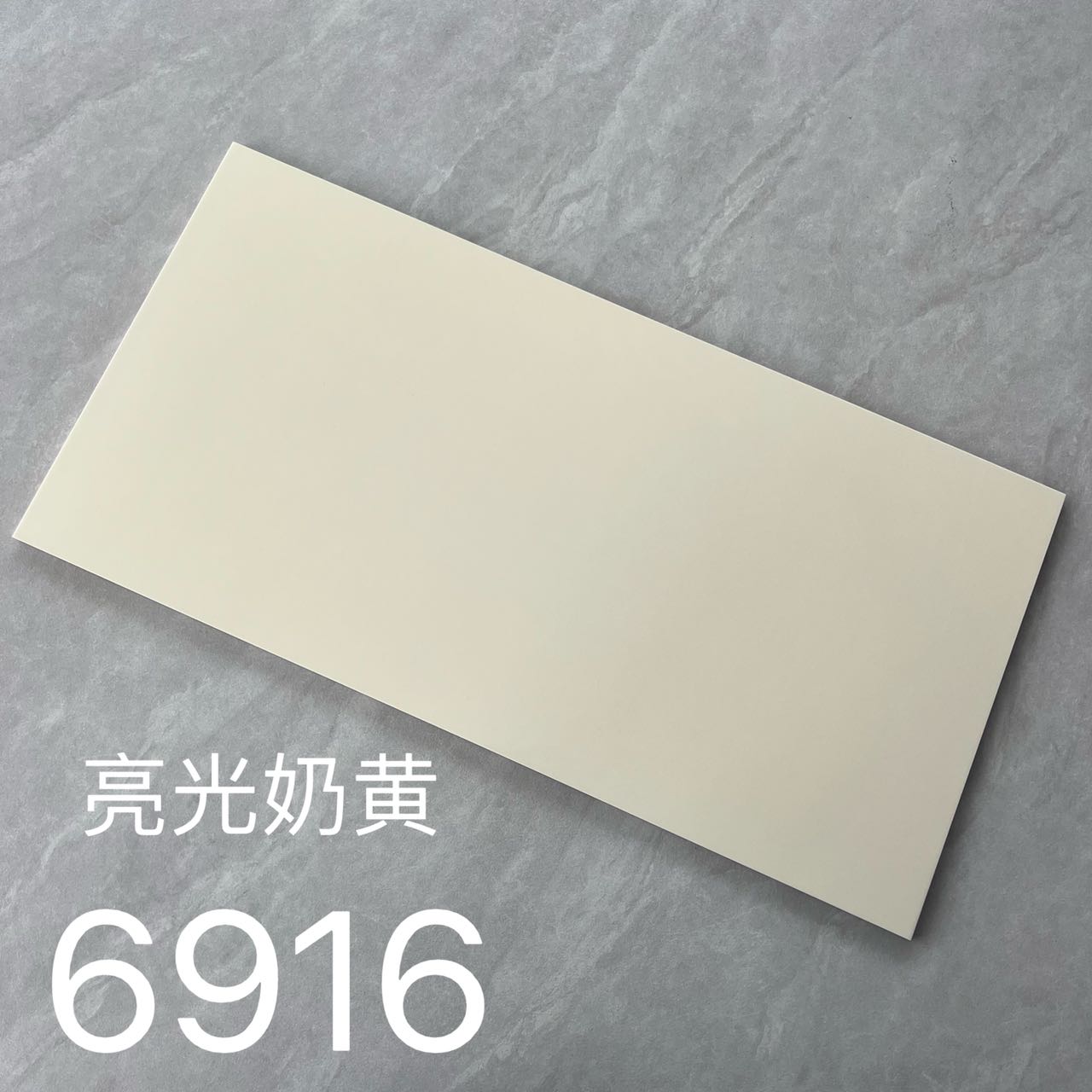 300*600MM瓷磚-6916 鴻圖80建材城