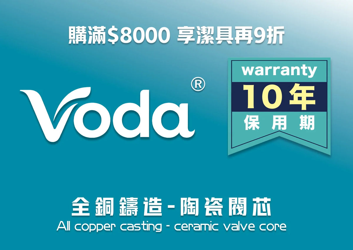 Voda 直沖式高咀座廁（超短慳位）002 Voda