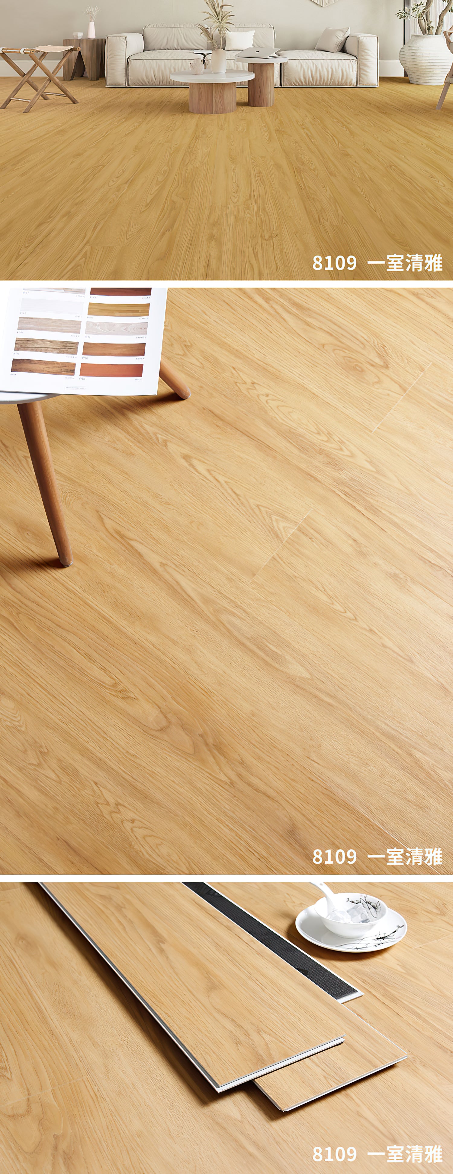 竹石圖 YAKEXI spc石塑地板(8109) 全港最平spc石塑板款式最多– 鴻圖80建材倉