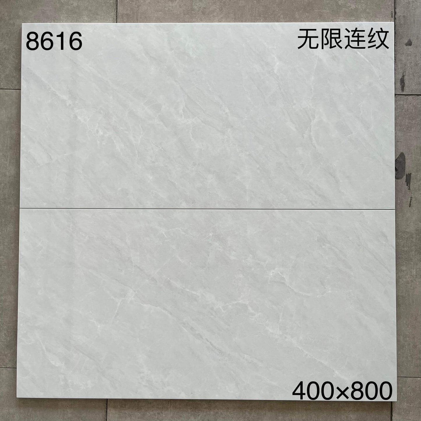 400*800MM瓷片-8616 鴻圖80建材城