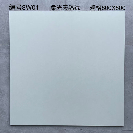 8W01 800mmX800mm柔光天鵝絨瓷磚 鴻圖80建材城