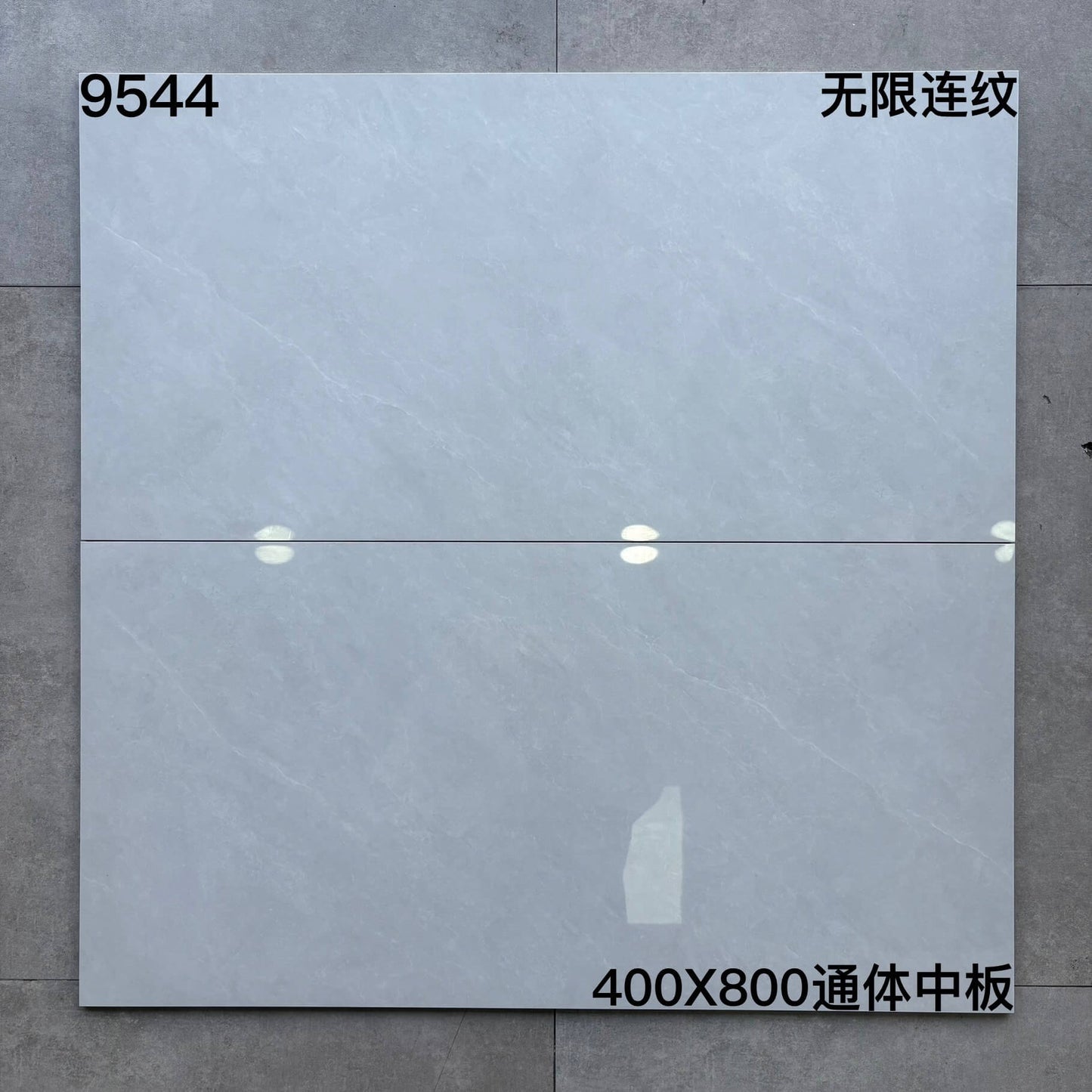 400*800MM中板瓷磚-9544 鴻圖80建材城