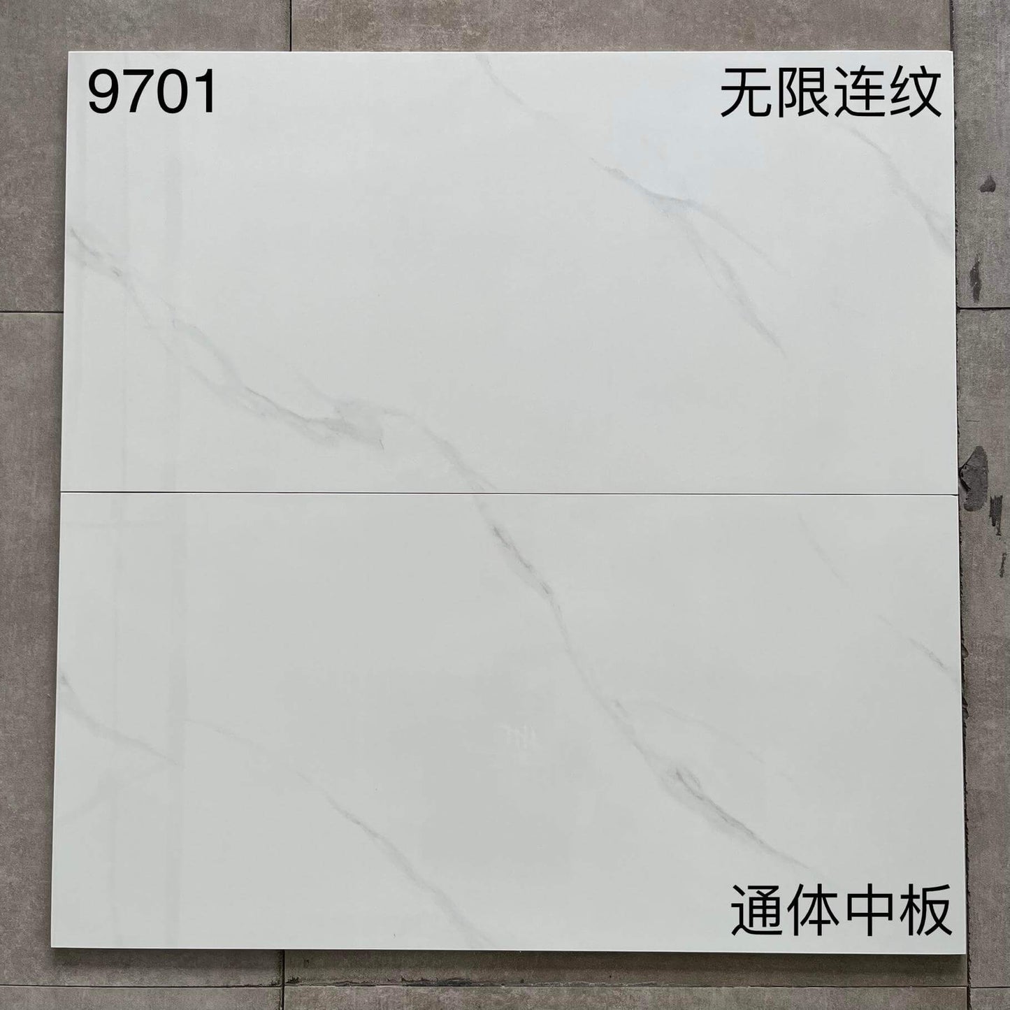 400*800MM中板瓷磚-9701 鴻圖80建材城