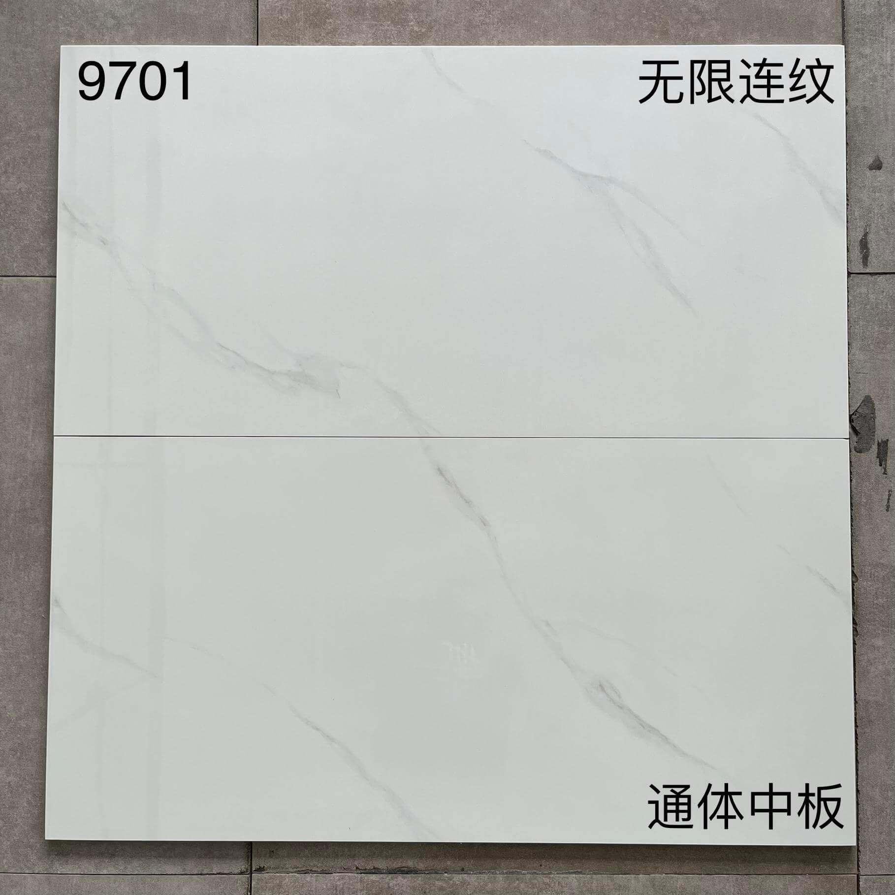 400*800MM中板瓷磚-9701 鴻圖80建材城