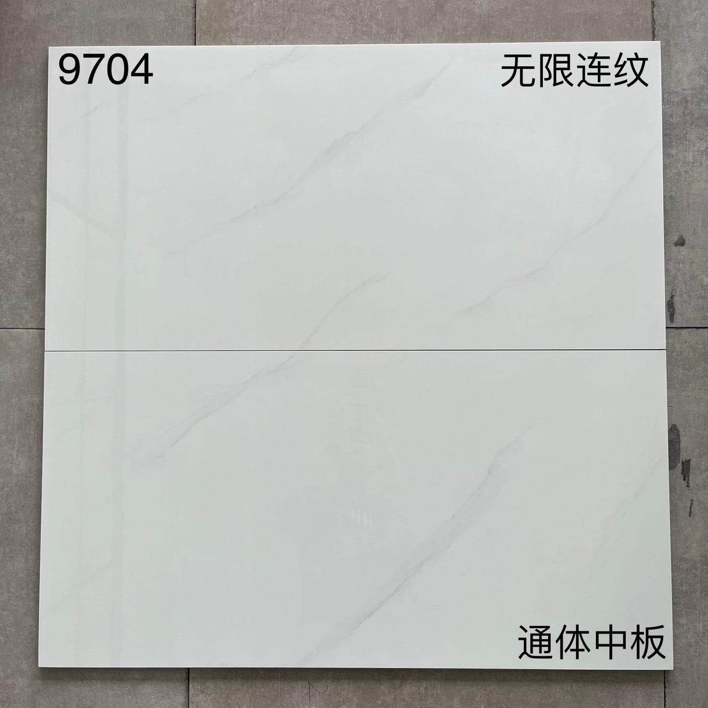 400*800MM中板瓷磚-9704 鴻圖80建材城