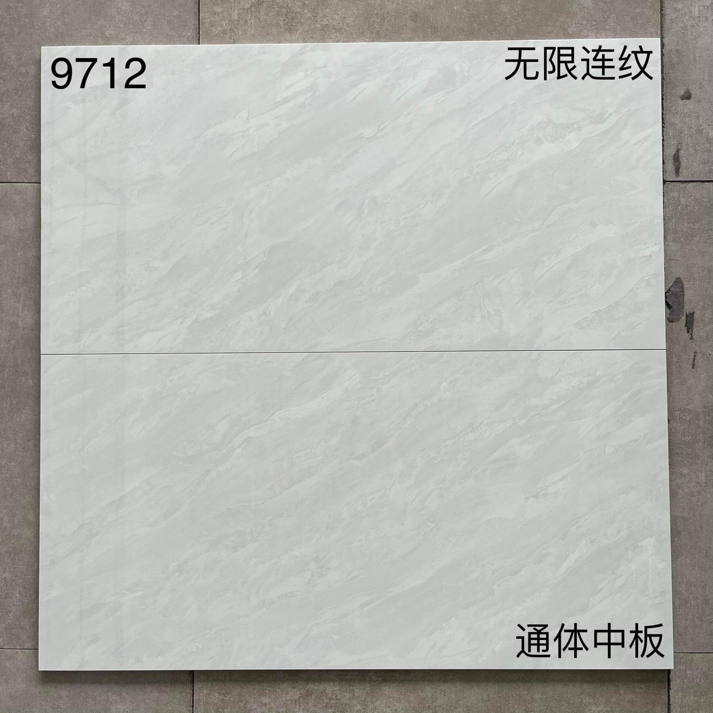 400*800MM中板瓷磚-9712 鴻圖80建材城