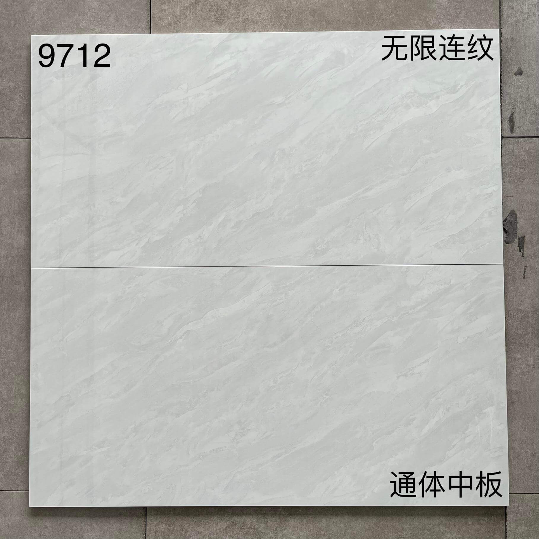 400*800MM中板瓷磚-9712 鴻圖80建材城