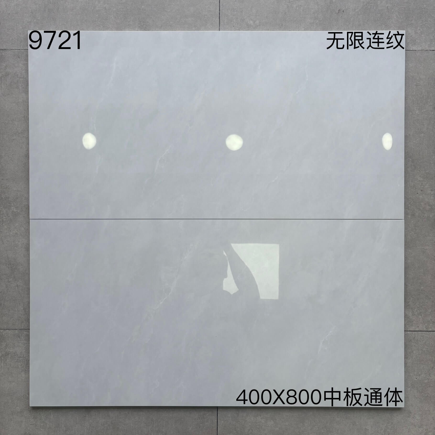 400*800MM中板瓷磚-9721 鴻圖80建材城