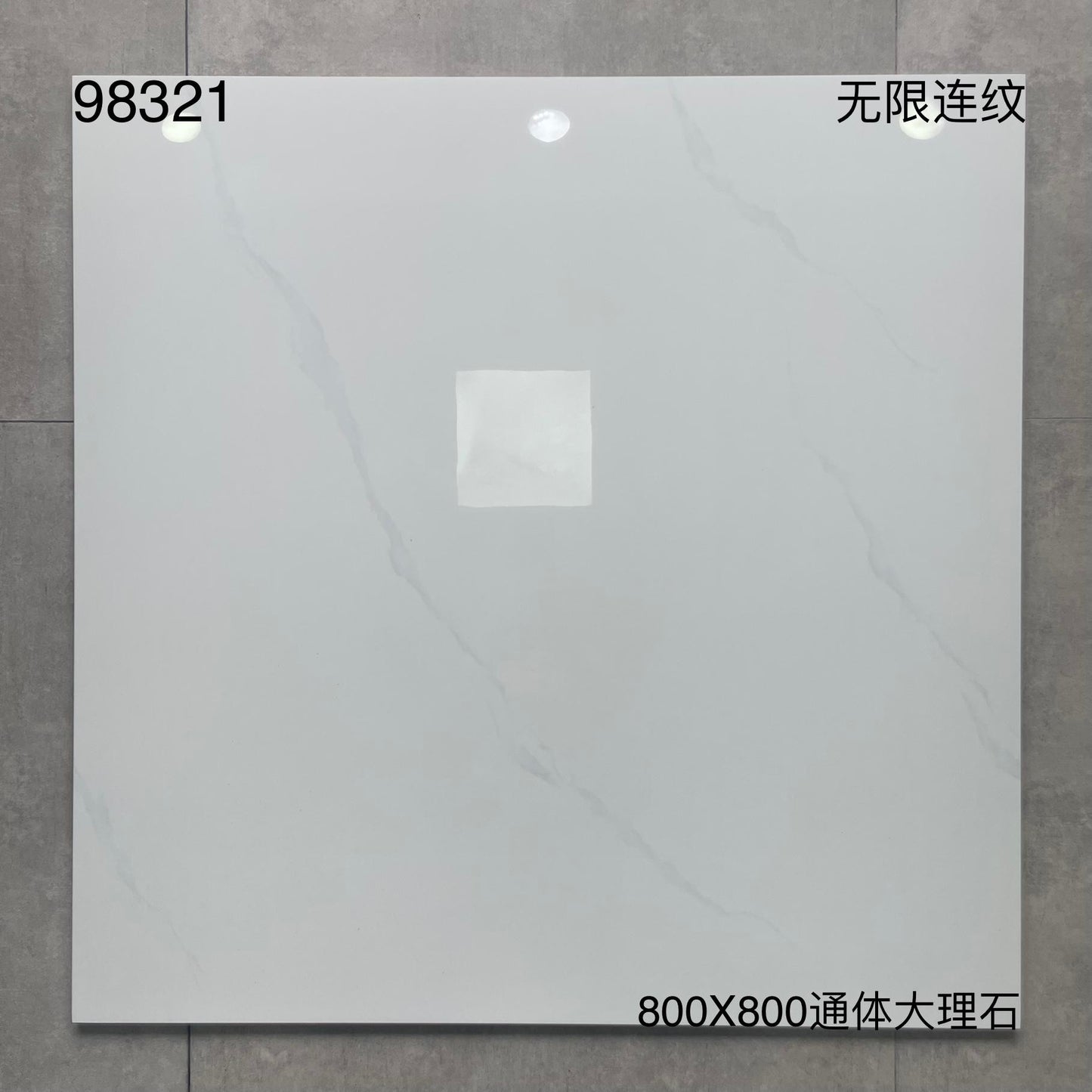 98321-800mmX800mm光面瓷磚 鴻圖80建材城
